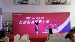 長春租賃組織策劃文化藝術(shù)活動(dòng)指南