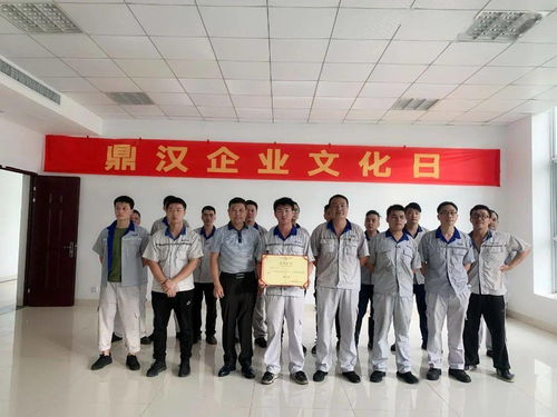 鼎漢企業文化日系列活動 凝聚力量，綻放精彩