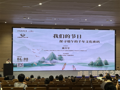 端午節(jié)書(shū)香伴佳節(jié)，成都圖書(shū)館文化活動(dòng)吸引超三萬(wàn)人次參與